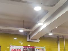 -芦月轩羊蝎子(北蜂窝店)