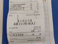 -金华安大酒楼·老牌潮菜·粤式茶点(东方国际店)