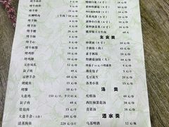 -老街冷水鱼烧烤(河堤夜市店)