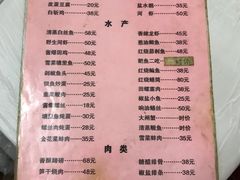 菜单-双桥饭店(锦溪店)