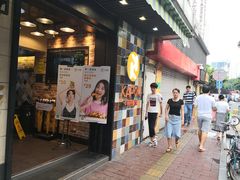 门面-卡朋西餐(较场西路店)