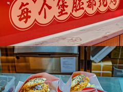 -塔斯汀中国汉堡(和畅五路店)