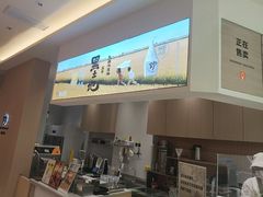 -野人先生现做冰淇淋(贵阳万象汇店)