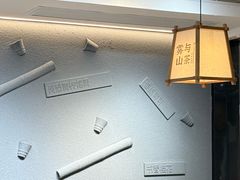 -雾与山茶(大禹城店)