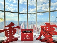 -WFC会仙楼观景台
