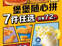 -麦当劳(铜锣湾店)