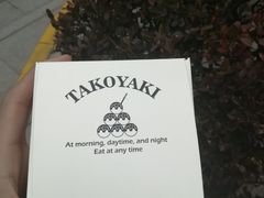 -粉粉乐鲷鱼烧(美罗城店)