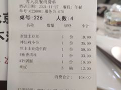 -小放牛炒菜馆(裕华东路店)