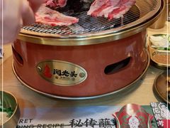 -闻老头·菊花炭烤肉(D11店)