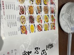 -蓝田印象