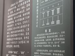 -荆州博物馆