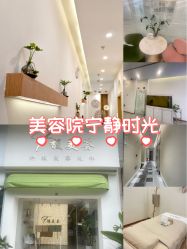 -FUMEIHUI·科技美肤·美体SPA