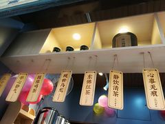 -琉璃净(建政南路店)