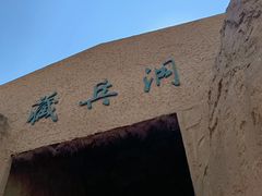 -水洞沟旅游区