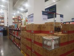 -山姆会员商店(邻瑞广场店)