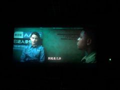 放映厅-幸福蓝海国际影城(IMAX全运村中央广场店)