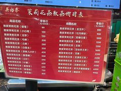 -吴裕泰茶庄(前门大街店)