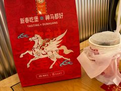 -塔斯汀中国汉堡(嘉禾望岗地铁站店)