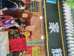 门面-家辉生鲜超市(东五路店)