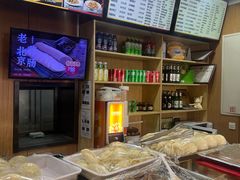 -华天二友居肉饼(宫门口店)