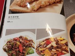 -淘谷粤有味(石湾店)