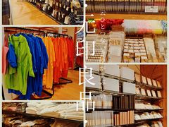 -MUJI无印良品(环球港店)