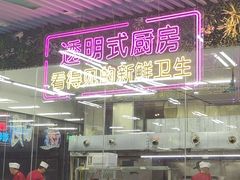 -景好海鲜餐厅(大鹏必选旅游店)