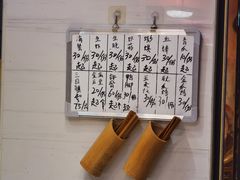 -长平老姿娘夜粥(平东一街店)