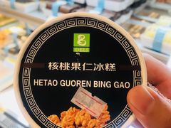 -老大昌(淮海中路店)