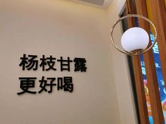 -7分甜(钟楼龙湖店)