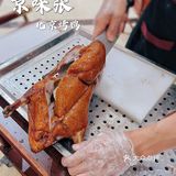 🔥北京菜天花板｜打卡人气王宫廷烤鸭