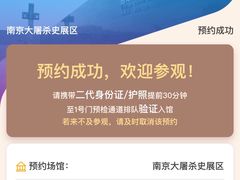 -侵华日军南京大屠杀遇难同胞纪念馆