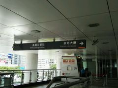 -文府路口(Taiwan High Speed Rail Zuoying Station)