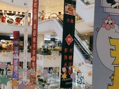 -金茂览秀城