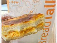 -BreadTalk面包新语·烘焙蛋糕(海珠丽影广场店)