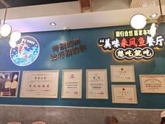-新概念来凤鱼(璧山店)