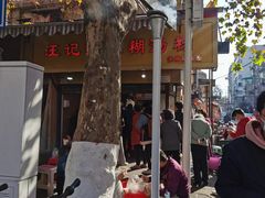 -汪记鲜鱼糊汤粉(沈阳路总店)