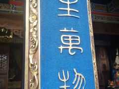 -关岳庙