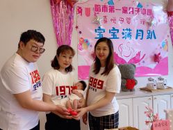 -喜悦母婴护理