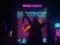 -音乐派KTV(银泰城店)
