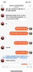 -妞妞麻吉