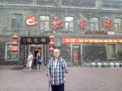 门面-张包铺(道外店)