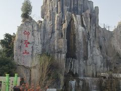 -中国翰园碑林