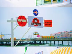 -北戴河碧螺塔海上酒吧公园