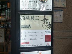 -云味馆·云南菜·云南米线(景田店)