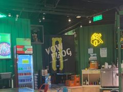 -蛙喔牛蛙(高新绿宝店)