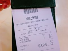 -盛记粥面(佐敦店)