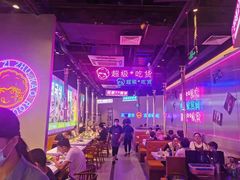大堂-妖无二·和牛烧烤自助(新吴万达店)