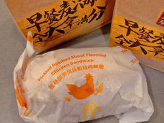 -麦当劳(龙之梦购物中心店)