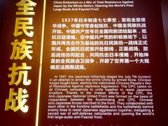 -中国人民抗日战争纪念馆